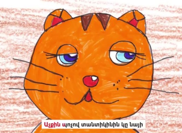 Zahrad'ın şiirlerini Karagözyanlı çocuklar çizgi filme dönüştürdü